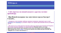 Desktop Screenshot of msdesign.ru